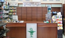 ΣΥΡΤΑΡΙΕΡΑ-ΤΑΜΕΙΟ ΠΑΡΑΔΟΤΗΡΙΟ ΦΑΡΜΑΚΕΙΟΥ