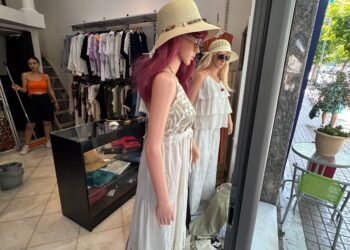 ΚΑΤΑΣΤΗΜΑ ΓΥΝΑΙΚΕΙΑ ΝΕΑΠΟΛΗ